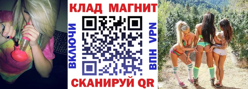 Наркошоп Севастополь Марихуана  Cocaine  A PVP  Мефедрон 