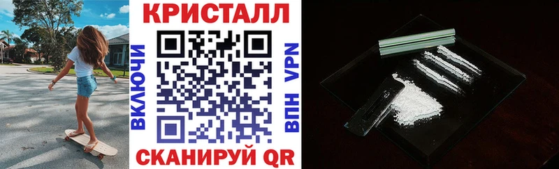 Амфетамин VHQ  hydra зеркало  Севастополь 