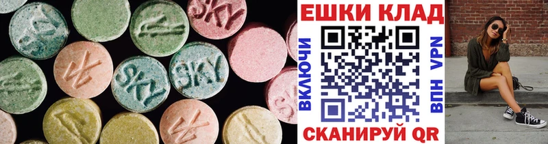 Экстази XTC  хочу наркоту  Севастополь 