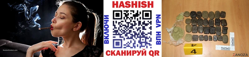 купить наркотик  Севастополь  ГАШ хэш 