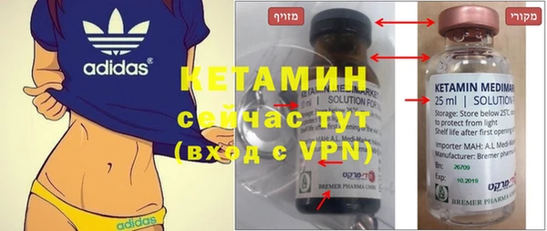 прущая мука Бугульма
