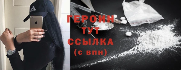 прущая мука Бугульма