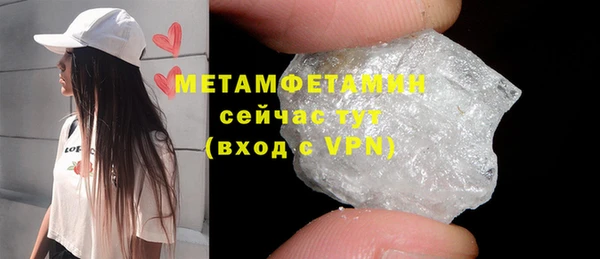 гидропоника Бронницы