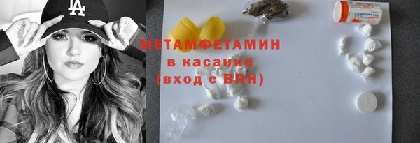 mdma Бородино