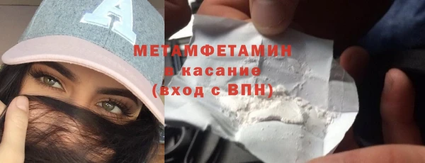 прущая мука Бугульма