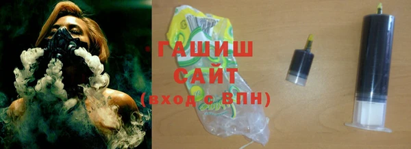 прущая мука Бугульма