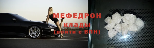 прущая мука Бугульма