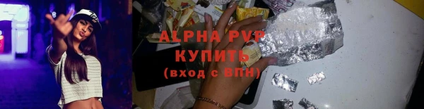 прущая мука Бугульма