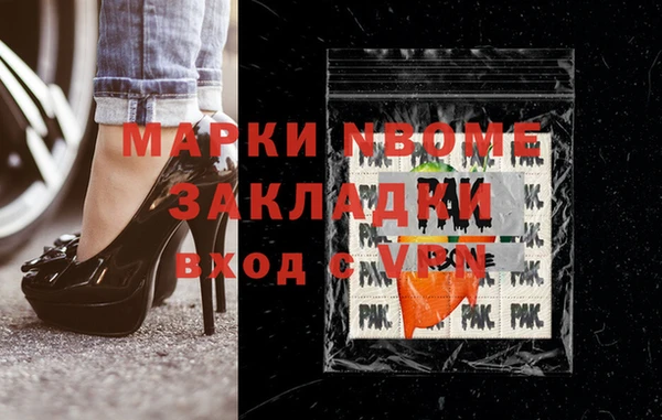 гидропоника Бронницы