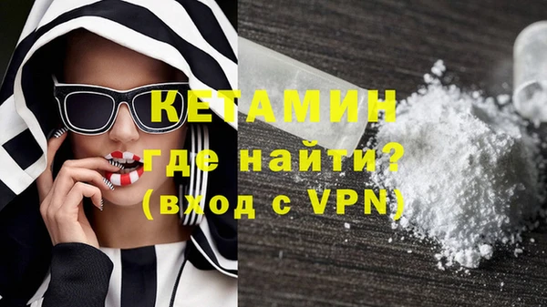 прущая мука Бугульма