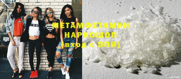 mdma Бородино