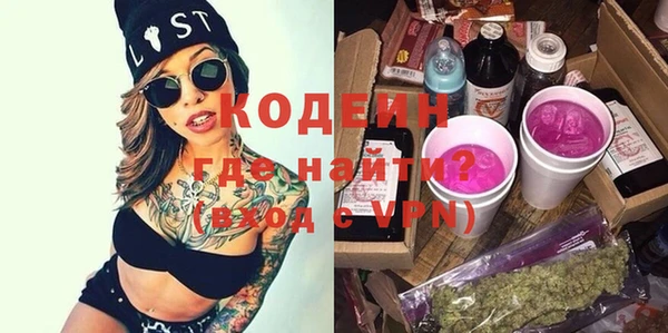 mdma Бородино