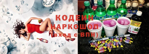 mdma Бородино