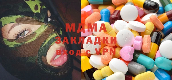 mdma Бородино