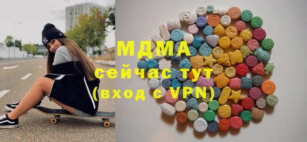 mdma Бородино