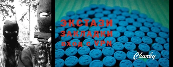 mdma Бородино
