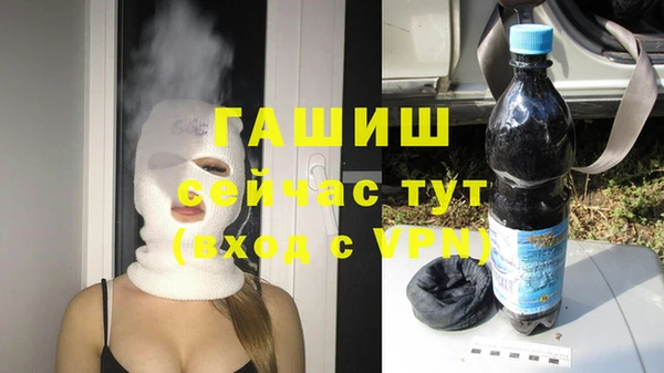 гидропоника Бронницы