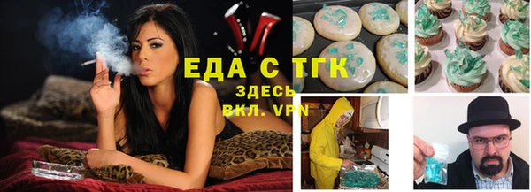 прущая мука Бугульма