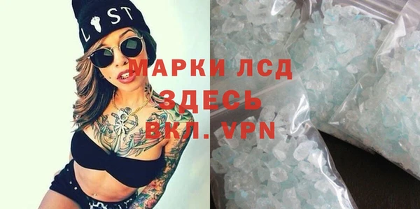 прущая мука Бугульма
