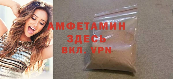 mdma Бородино