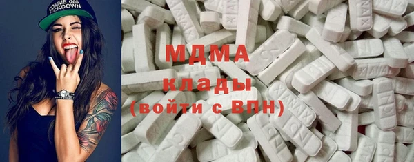 прущая мука Бугульма