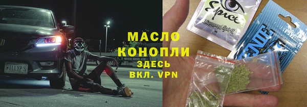 mdma Бородино