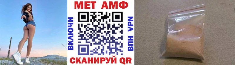 Первитин Декстрометамфетамин 99.9%  Севастополь 