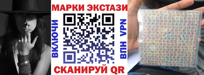 где можно купить наркотик  Севастополь  Марки 25I-NBOMe 1,8мг 