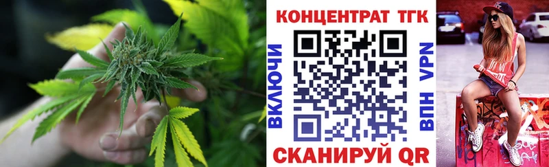 купить наркоту Севастополь ТГК концентрат